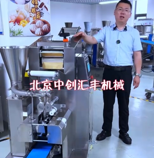 不適合小型餃子館使用的餃子機(jī)，適合小型加工廠，餃子連鎖，單位食堂選用餃子機(jī)