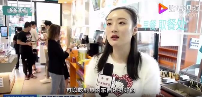 這種早餐火了，小店一天收入近萬元！萬億早餐市場，如何分一杯羹？